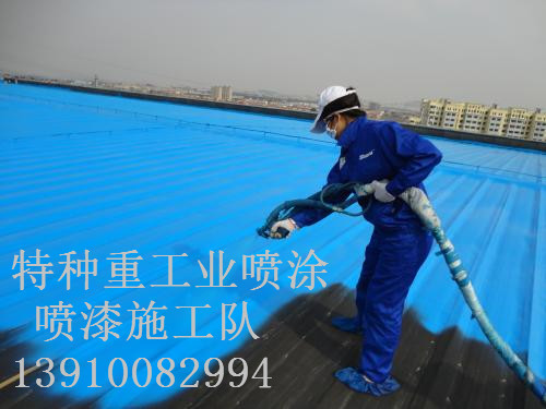 苍南除锈喷漆 & 设备厂房翻新